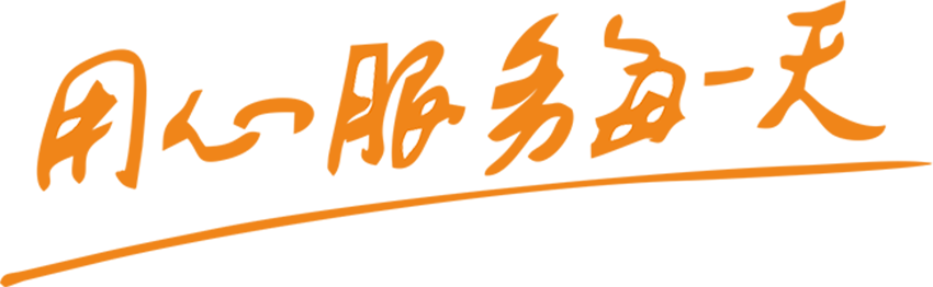 昌邑市海奧鑄造設備有限公司